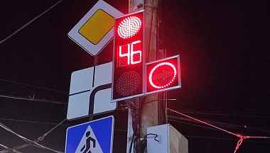 На четырех перекрестках Калуги изменили режим работы светофоров