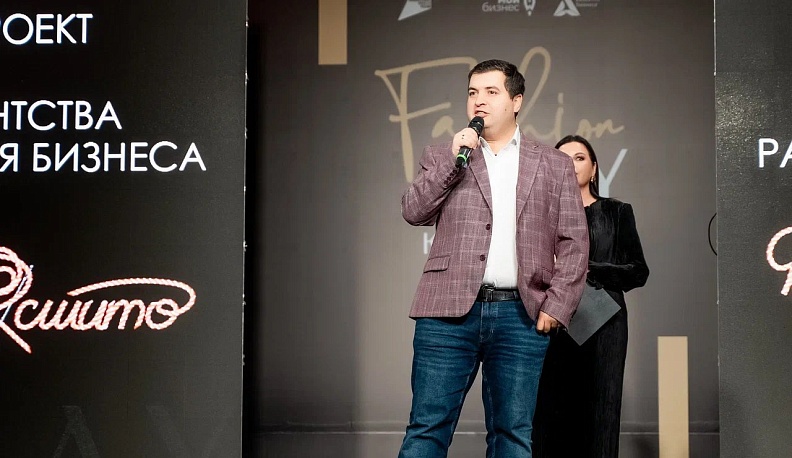 Локальные бренды одежды представили свои коллекции в рамках проекта Агентства развития бизнеса области «Крепко сшито»