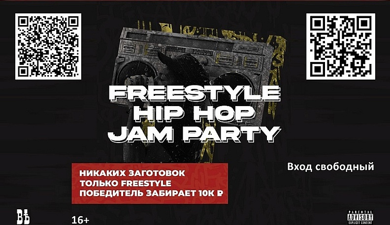 Калужане смогут посмотреть онлайн-трансляцию рэп-баттла КГВ