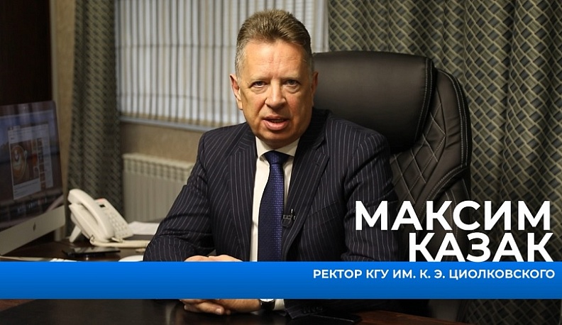 Максим Казак: «Если мы будем едины в борьбе с терроризмом, победа будет за нами»