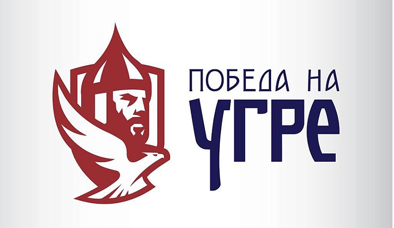 Калужан поздравляют с днем памяти государя и Великого князя всея Руси Ивана III 