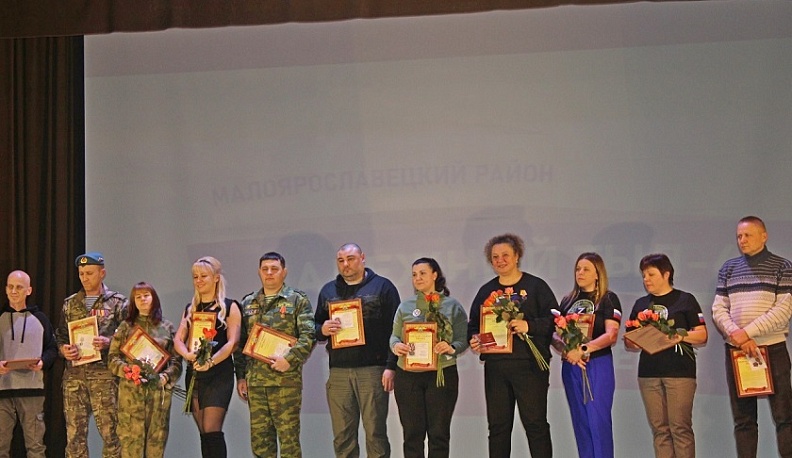 В Малоярославце поздравили волонтёров – героев нашего времени