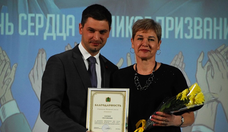 В Людинове отметили труд лучших работников культуры