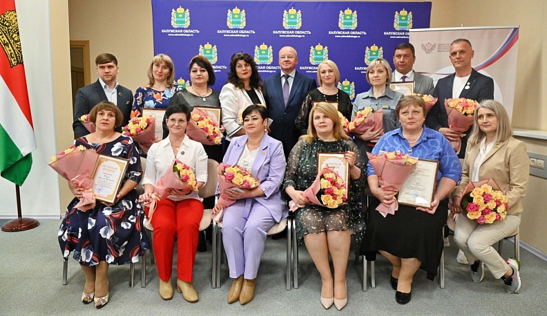 В Калуге наградили лучших учителей, наставников и меценатов