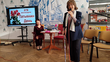Татьянин день в Калуге отметили концертом