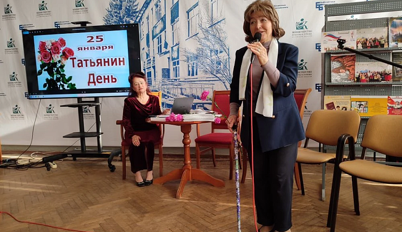 Татьянин день в Калуге отметили концертом