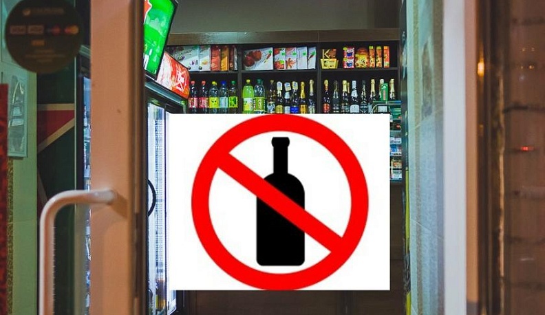 Пить или не пить, если далеко купить