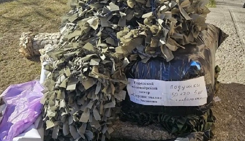 Жители Людинова приближают победу добрыми делами