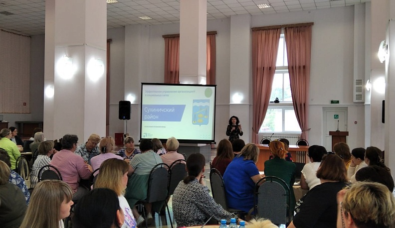 Специалисты ЦУРа проводят цикл обучающих мероприятий по ведению соцсетей госучреждений