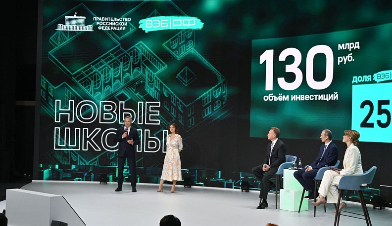 Калужская область будет сотрудничать с компанией «ПроШкола» в строительстве объектов образования