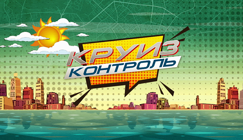 Телеканал «Звезда» покажет программу про Калужскую область