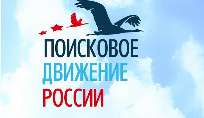 Героям отдали почести