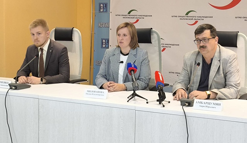 В Калуге открыли площадку штаба общественного наблюдения за выборами