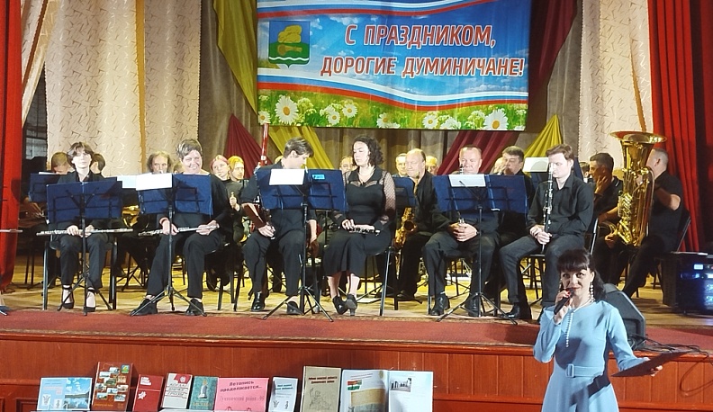 В Думиничах губернский духовой оркестр дал праздничный концерт «Музыка России»