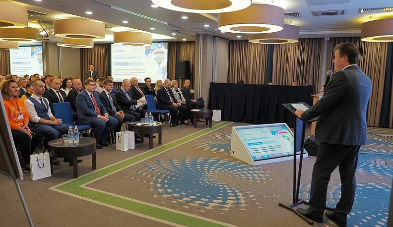 В Калуге открылся межрегиональный кадровый форум