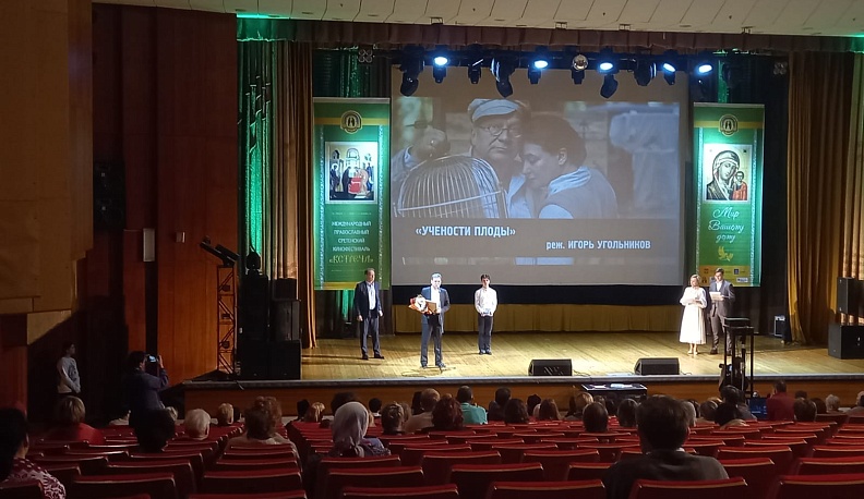 В Обнинске подвели итоги XVIII Международного православного Сретенского кинофестиваля «Встреча»