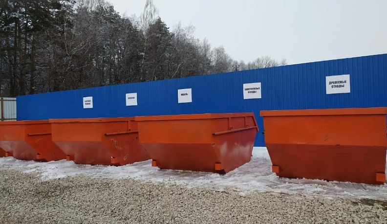 В Калуге открыли мусорную площадку для сознательных калужан