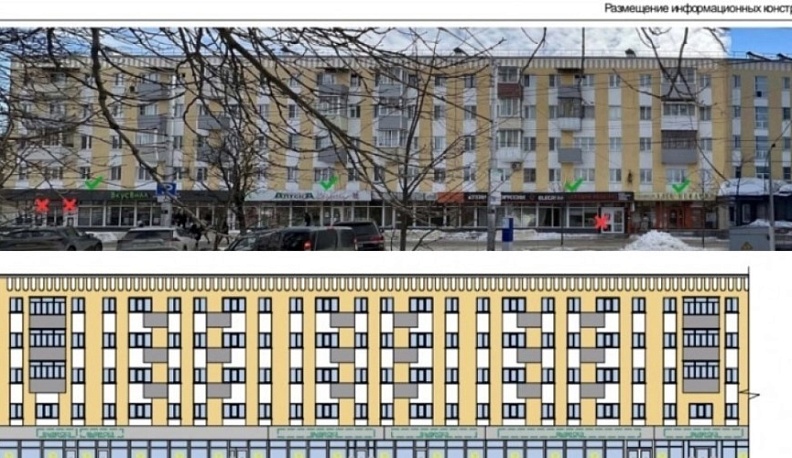 У калужских бизнесменов осталось 5 месяцев, чтобы поменять вывески на площади Победы