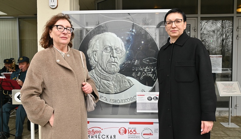 По соседству с Государственным музеем истории космонавтики в Калуге появился новый арт-объект