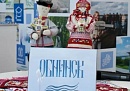 Делегация Обнинска выступила на форуме «Путешествуй!» Делегация Обнинска выступила на форуме «Путешествуй!»