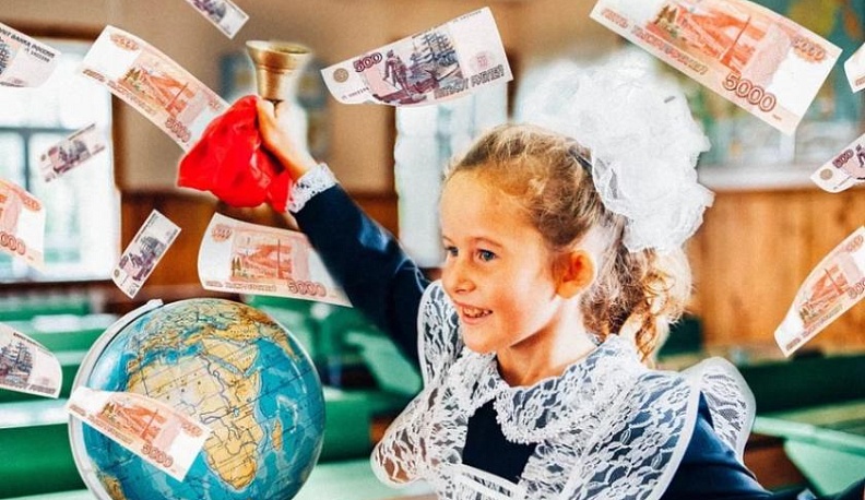 Со 2 августа в Калужской области начнутся президентские выплаты на школьников