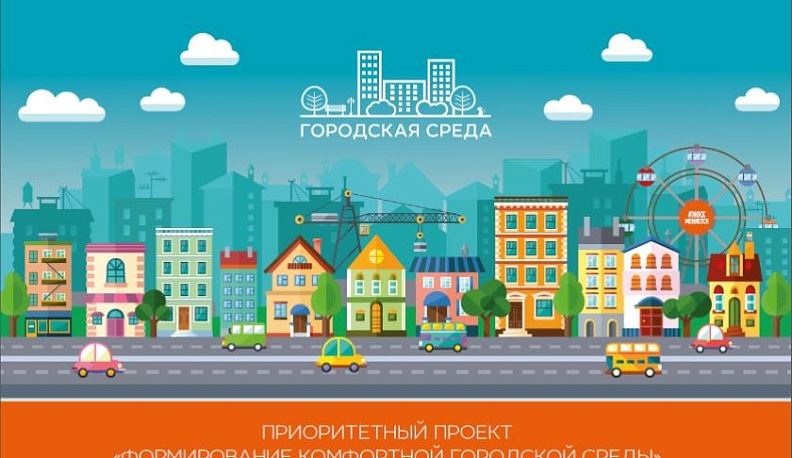 Четырнадцать поселений Калужской области завершили формирование комфортной среды