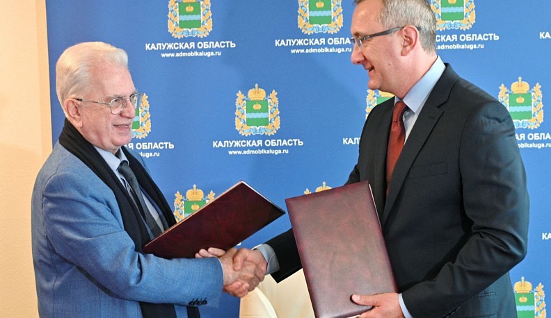 Губернатор Калужской области подписал соглашение о сотрудничестве с директором Эрмитажа Михаилом Пиотровским
