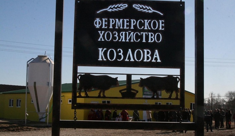 Фермер из Калужской области стал лицом кампании Россельхозбанка