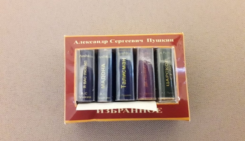 В Полотняном Заводе показывают миниатюрные издания произведений Пушкина