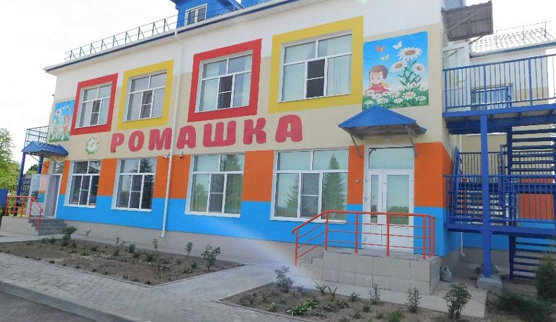 «Цветочное» новоселье