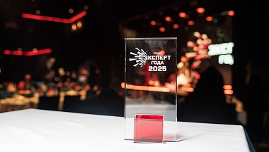Калужане могут подать заявки на премию «Эксперт года – 2026»