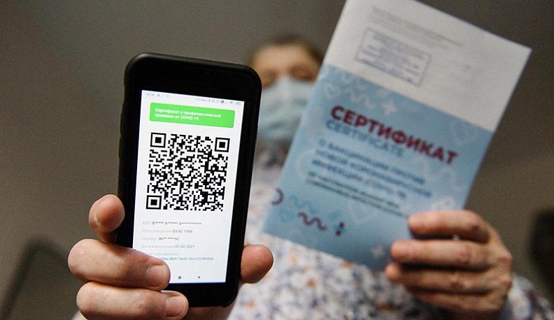 Противники введения QR-кодов отказались от встречи с Геннадием Новосельцевым