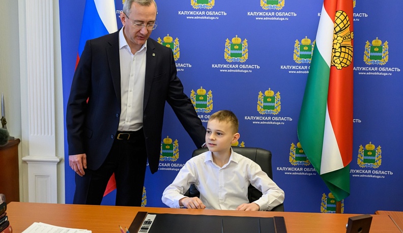 «Ёлка желаний-2025»: Владислав Шапша исполнил мечту калужского школьника