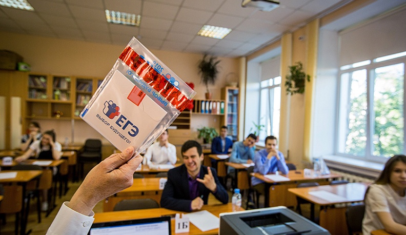 Рособрнадзор окончательно разъяснил порядок сдачи ЕГЭ и ОГЭ в 2020 году