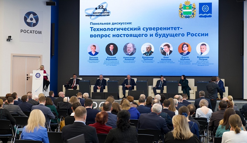 В 2022 году доля молодёжи среди учёных Калужской области составила 30%