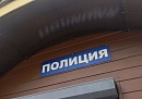 В Калуге задержали двух молодых людей с крупной партией наркотиков В Калуге задержали двух молодых людей с крупной партией наркотиков