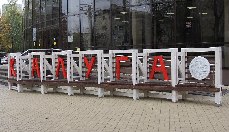 Есть где присесть