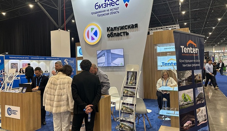 Калужские предприниматели приняли участие в строительной выставке в Узбекистане
