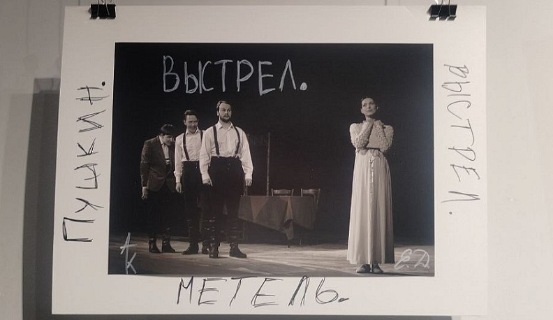 Фотовыставка по спектаклю «Пушкин. Выстрел. Метель» открылась в Калуге 
