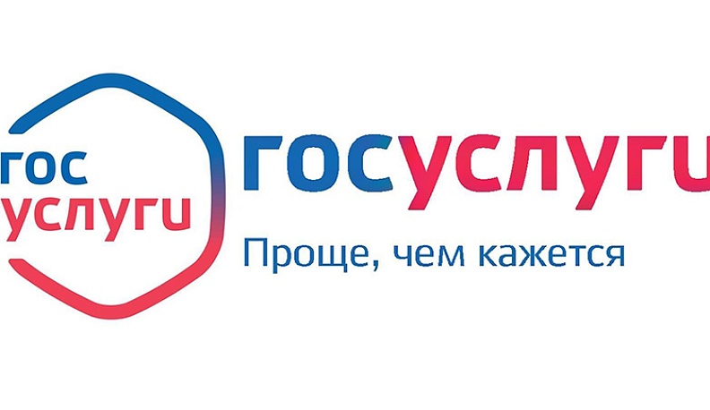 В 2021 году в Калужской области 20 госуслуг будут предоставлять в автоматическом режиме
