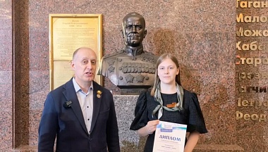 Ученица малоярославецкой школы стала победительницей Международного конкурса «Без срока давности». 