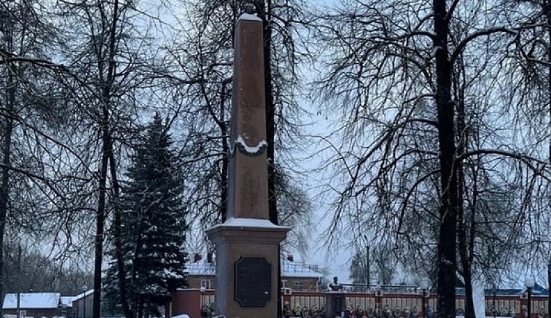 Стела доблести