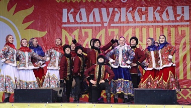 В Калуге пройдёт молодёжная Масленица