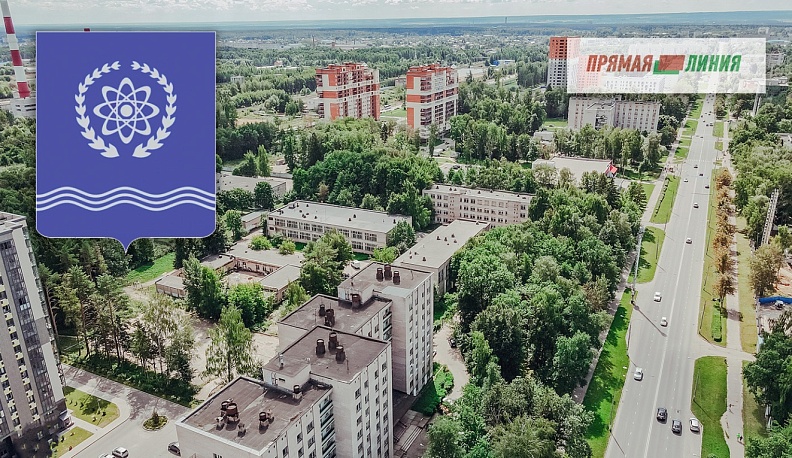 Только в мирных целях