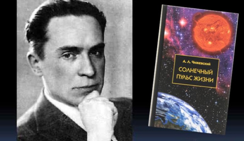 Музею Чижевского – 10 лет