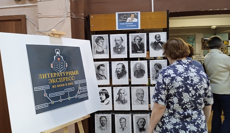 В Калуге прошла «Библионочь»