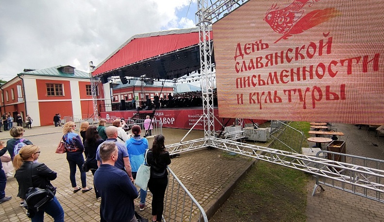В Калуге большим концертом отметили День славянской письменности и культуры