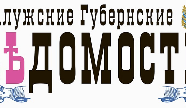 Наш анонс: завтра увидит свет новый номер КГВ