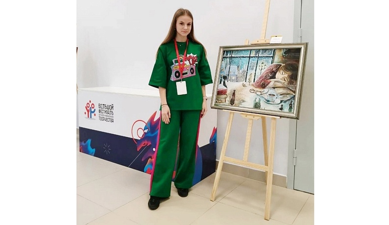 Сказочная мечта