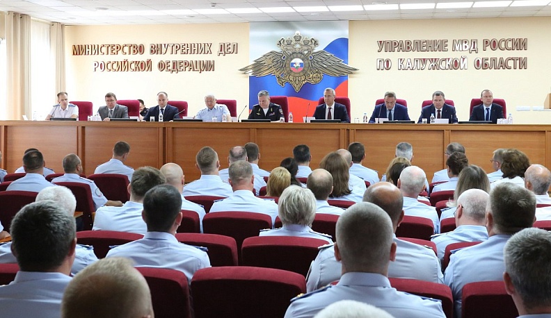 Владислав Шапша поблагодарил сотрудников органов внутренних дел Калужской области за обеспечение безопасности в регионе